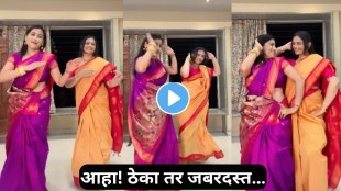 Two women dancing to Hil Hil Pori Hila song in viral Instagram reel