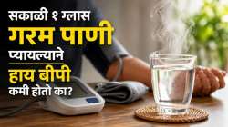 सकाळी १ ग्लास गरम पाणी प्यायल्याने हाय बीपी कमी होतो का? जाणून घ्या डॉक्टरांचे मत