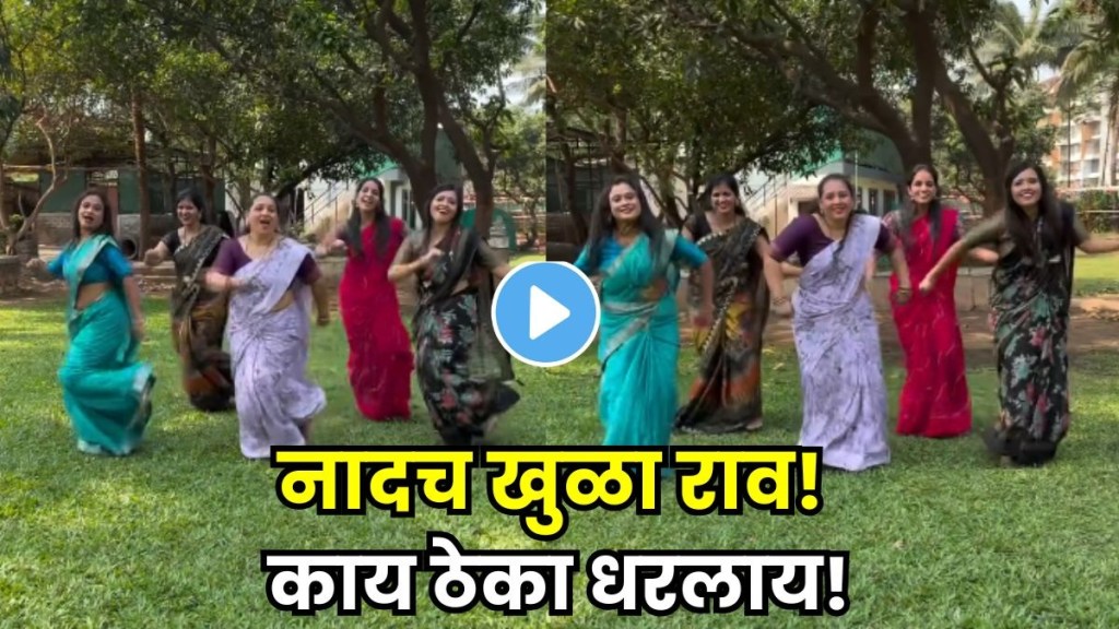 Five women in sarees performing a graceful dance on Hridayi Vasant Phultana song Five women in sarees performing a graceful dance on Hridayi Vasant Phultana song