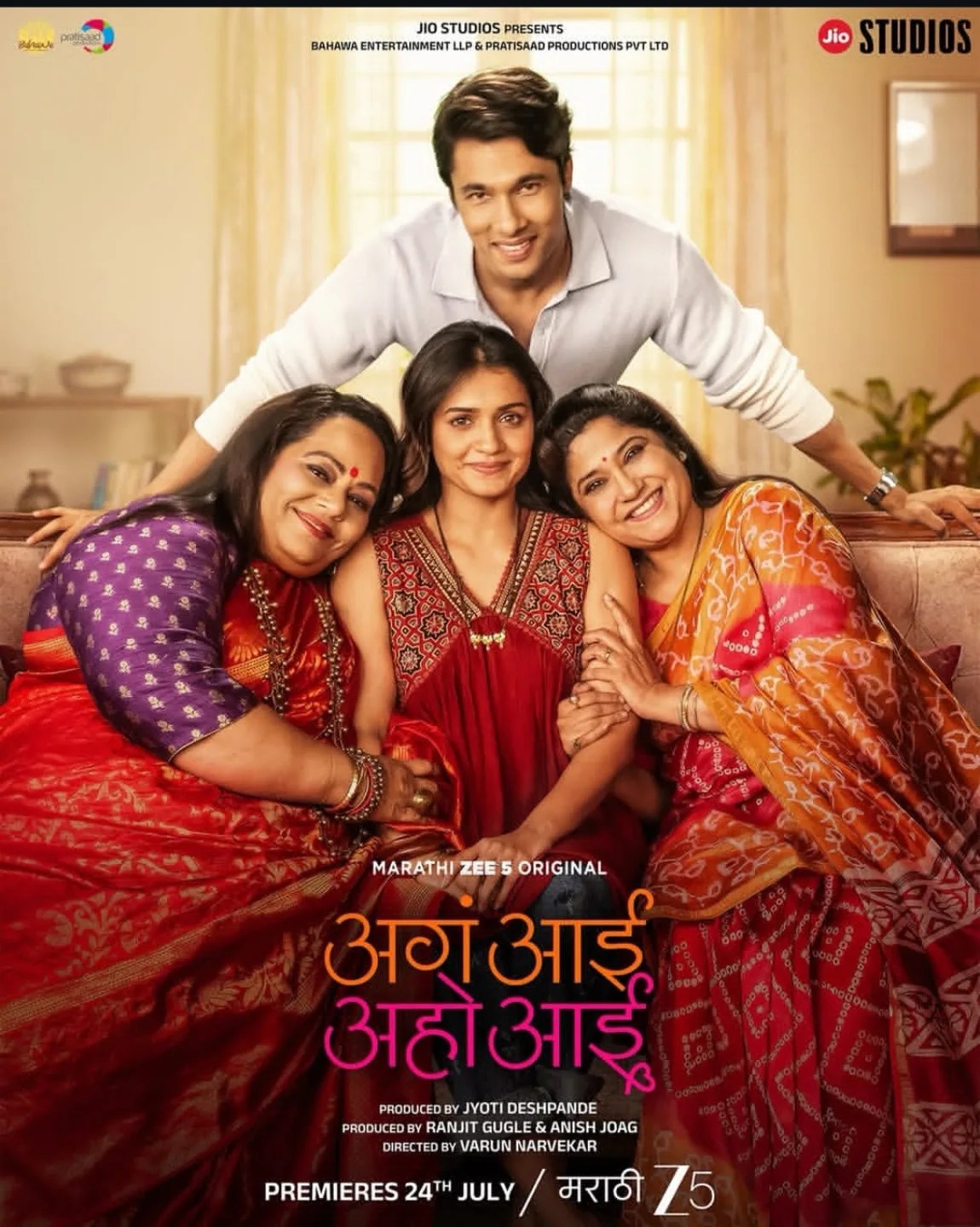 Hruta Durgule Aga Aai Aaho Aai Zee5