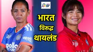 Indis vs Thailand womens asia cup match timing and live streaming