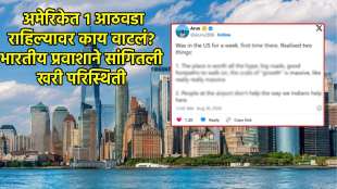 Indian First time US travel experience