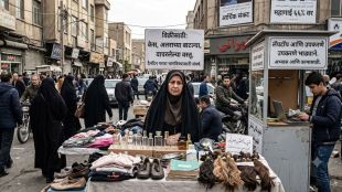 Iran Economic Crisis | Iran US Israel War Impact | इराण आर्थिक संकट महागाई | अमेरिका इस्रायल इराण युद्ध परिणाम