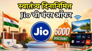 Jio Independence Day pack announced