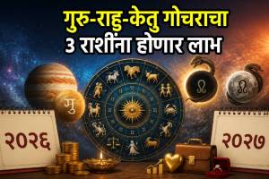 Jupiter rahu ketu gochar on year end of 2026