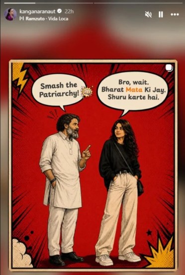 Actress Kangana Vs Rahul Gandhi