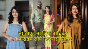 Kannada Actress Radhika Pandit Yash Wife Fitness Secrets Diet Without Gym