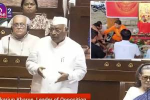 What Mallikarjun Kharge Said?