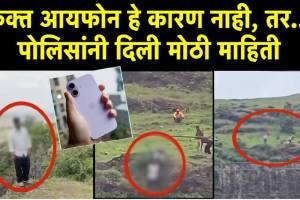 Khawadya Dongar Suicide Case