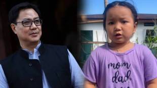 Kiren Rijiju video call with Arunachal girl Tinkle | Hamko Indian Bolo viral video | Arunachal Pradesh news | Kiren Rijiju latest news