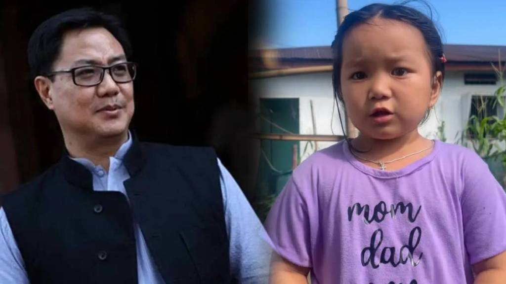 Kiren Rijiju video call with Arunachal girl Tinkle | Hamko Indian Bolo viral video | Arunachal Pradesh news | Kiren Rijiju latest news Kiren Rijiju video call with Arunachal girl Tinkle | Hamko Indian Bolo viral video | Arunachal Pradesh news | Kiren Rijiju latest news