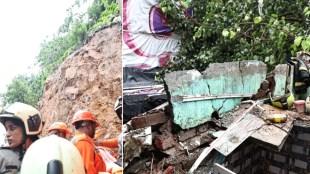 Kurla Landslide Mumbai News