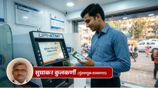UPI ATM Cardless Cash Withdrawal Process | ICCW Rules and Daily Limit | एटीएममधून कार्डशिवाय पैसे काढण्याची पद्धत | यूपीआय एटीएम कॅश विड्रॉअल मर्यादा आणि नियम