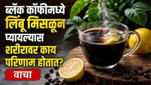 Lemon In Black Coffee Benefits