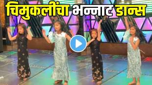 Little Girls Dance on Tumhi Ho Bandhu