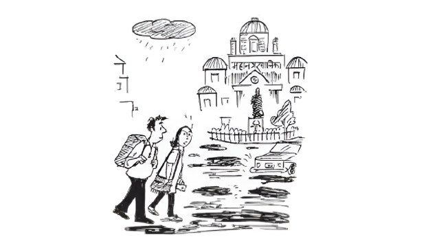 Loksatta Cartoon August 2026
