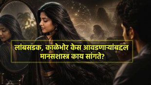 Long Hair Psychology