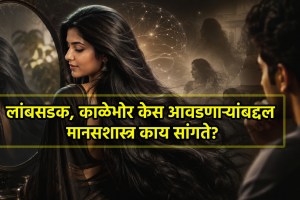 Long Hair Psychology