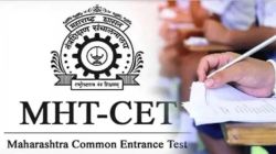 MHT-CET : ‘सीईटी’च्या निकालात संशयाला वाव? शिक्षण क्षेत्रातील तज्ज्ञ काय म्हणतात?