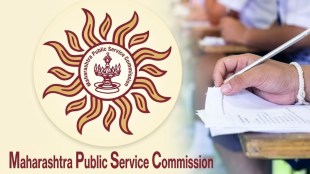MPSC UPSC Ethics Human Values Guide