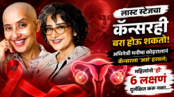 लास्ट स्टेजचा कॅन्सरही बरा होऊ शकतो! अभिनेत्री मनीषा कोईरालानं कॅन्सरला ‘असं’ हरवलं; महिलांनो ‘ही’ ६ लक्षणं दुर्लक्षित करु नका…