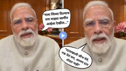 “मला त्यांना माफ करायचंय”, शिवीगाळ करणाऱ्या आंदोलक मुलांना मोदींनी केले माफ; व्हिडीओ संदेशात पंतप्रधान काय म्हणाले? पाहा
