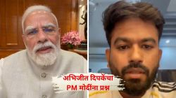“फक्त रीलमध्येच माफ करणार की…?”; PM मोदींच्या व्हिडीओवर CJP संस्थापक अभिजीत दिपकेंचा सवाल
