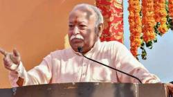 “माझा ‘जेन-झी’ पिढीवर पूर्ण विश्वास”; मोहन भागवत यांचं वक्तव्य, विद्यार्थ्यांवरील लाठीचार्जवर दिली ‘ही’ प्रतिक्रिया