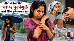 पावसाळ्यात ‘या’ ५ चुकांमुळे वाढतो स्किन इन्फेक्शनचा धोका; डॉक्टरांच्या सल्ल्याशिवाय करु नका ‘हे’ उपाय