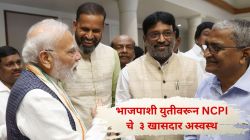 ‘तृणमूल’च्या २० खासदारांनी प्रवेश केलेल्या NCPI पक्षात फूट? भाजपाशी युतीवरून युसूफ पठाणसह तीन खासदार अस्वस्थ
