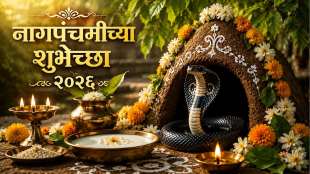 Nag Panchami 2026 Wishes