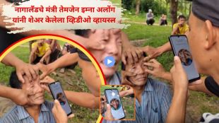 Temjen Imna Along Viral Video | Northeast KYC Face Recognition Issue | तेमजेन इम्ना अलोंग व्हायरल व्हिडिओ | ईशान्य भारत केवायसी फेस रिकग्निशन समस्या