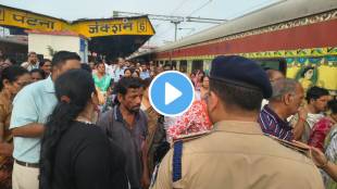 Nepal Floods Pilgrims Rescue | Maharashtra Pilgrims Rescue Bihar | Patna Railway Special Train | Nepal Rain Disaster News