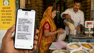 Jalgaon PDS Ration Grain Distribution | MAHAPDS SMS Alert System Maharashtra | Free Ration Allocation August 2026 Jalgaon | Food Civil Supplies Helpline Jalgaon