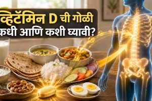 Vitamin D Supplement Best Time