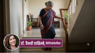 Fall Risk Symptoms Balance and Prevention Elderly Marathi | Early signs of losing balance in older adults | फॉल रिस्क लक्षणे आणि वृद्ध व्यक्तींमध्ये तोल जाण्याची कारणे | वयस्कर व्यक्तींमध्ये पडण्याचा धोका ओळखण्याचे उपाय