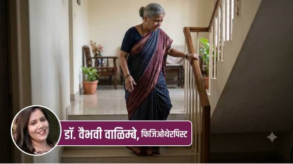 Fall Risk Symptoms Balance and Prevention Elderly Marathi | Early signs of losing balance in older adults | फॉल रिस्क लक्षणे आणि वृद्ध व्यक्तींमध्ये तोल जाण्याची कारणे | वयस्कर व्यक्तींमध्ये पडण्याचा धोका ओळखण्याचे उपाय