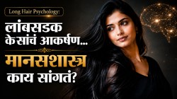 Long Hair Psychology: लांबसडक, काळेभोर केस आवडणाऱ्या व्यक्तींबद्दल मानसशास्त्र काय सांगते?