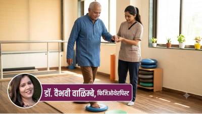 वय वाढल्यावर हालचालींचा वेग कमी का होतो? पडण्याचा धोका टाळण्यासाठी काय करावे?