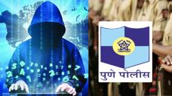 सायबर पोलिसांचे ‘ऑपरेशन म्यूल हंट’, पुणे पोलिसांकडून १३२ गुन्हे दाखल