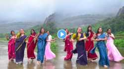 आई गं, काय नाचल्या…. ‘कोयल से तेरी बोली’ गाण्यावर पोरींचा धिंगाणा; VIDEO पाहून नेटकरी करतायत कौतुक