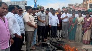 Sanjay Raut Satara Protest