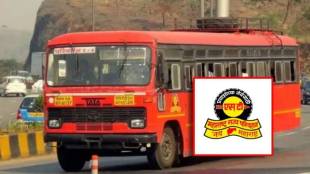 ST Bus Ashadhi Wari Pandharpur