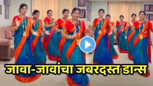 Devrani jethani dance on marathi song koli song video goes viral on social media