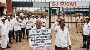 Malegaon Rawalgaon Sugar Factory Sugarcane Payment Issue | Rawalgaon SJ Sugar Factory Farmers Agitation Malegaon | Pralhad Borse Lok Satta Agriculture News Malegaon | Sugarcane Farmers Pending Dues Issue Nashik Maharashtra