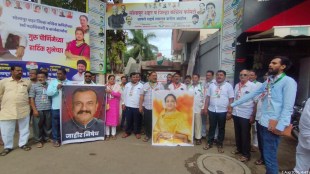 NCP Ajit Pawar faction protest Solapur | Harshvardhan Sapkal controversy Maharashtra news | Sunetra Pawar remarks protest Solapur | Solapur Congress Bhavan agitation news update