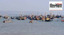 महाराष्ट्रातील मच्छीमार संघर्षाच्या पवित्र्यात का आहेत?