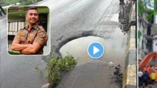 thane tdrf jawan vikas gore pothole accident death | shahapur police station adr case contractor responsibility | mumbai nashik highway pothole accident news | dr vinaykumar rathod thane rural police statement
