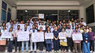 pune allopathy doctors strike | sasoon hospital pune news | ima mard strike in pune ccmp issue | bj medical college resident doctors strike pune