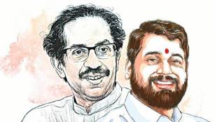 Supreme Court Shiv Sena Case